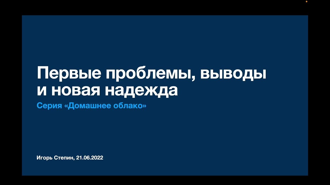 Обзор каталогов ПО для облака