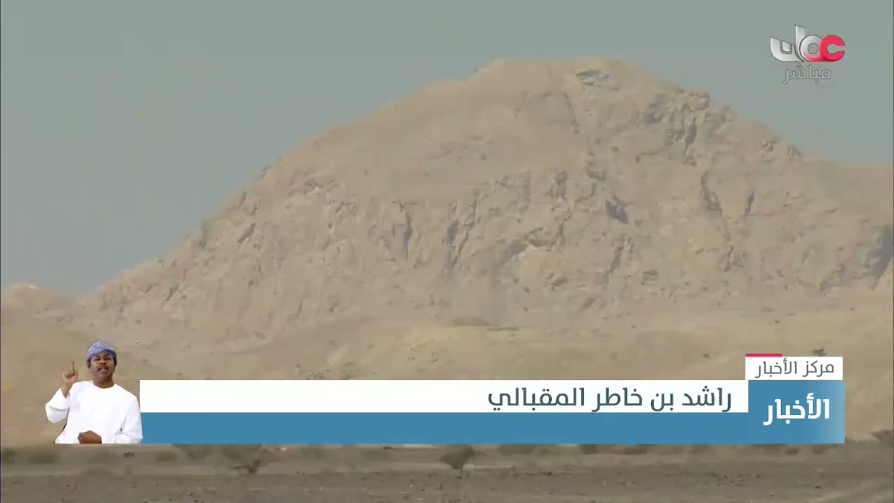 جبل حورا برغا بولاية صحار.. موقع استدلالي للبحارة منذ القدم
