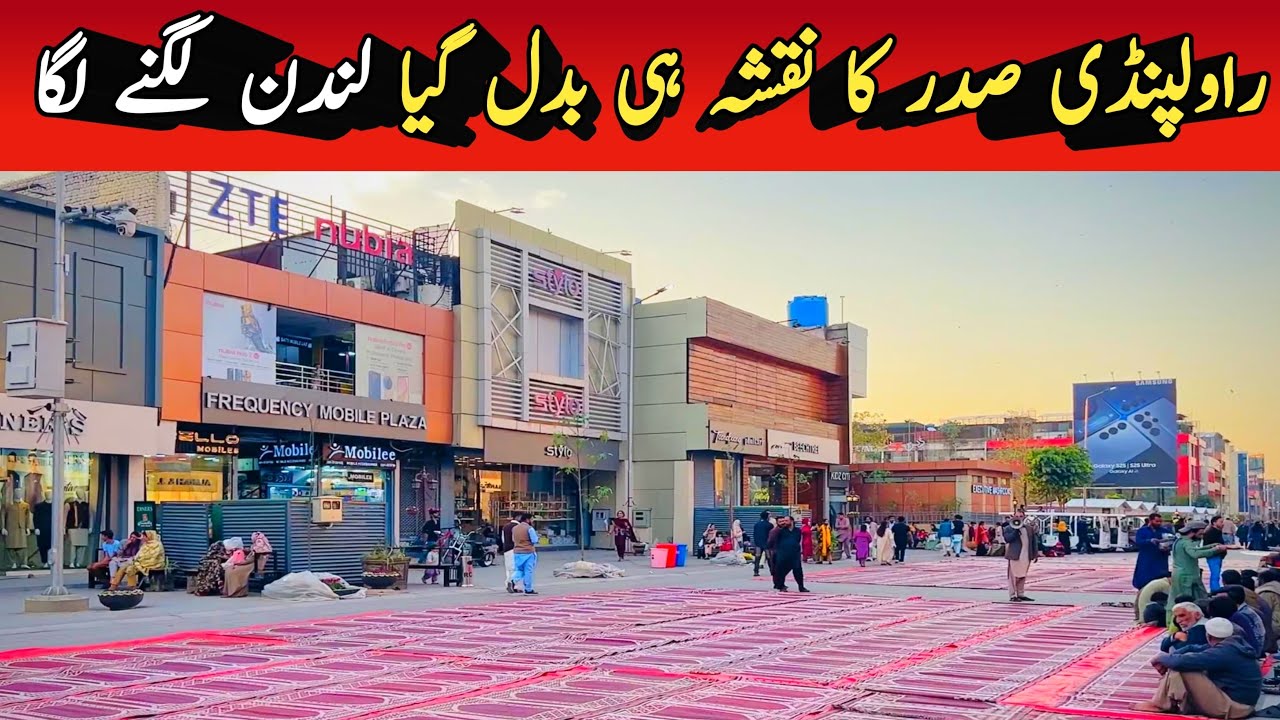 Rawalpindi Sadar New Look | Rawalpindi Sadar Shopping Mall | Cheap Market Rawalpindi