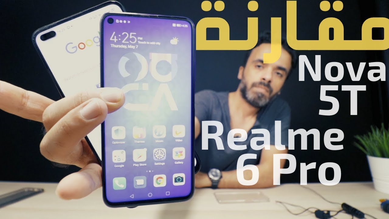 Realme 6 Pro | Nova 5T | مقارنة كاملة