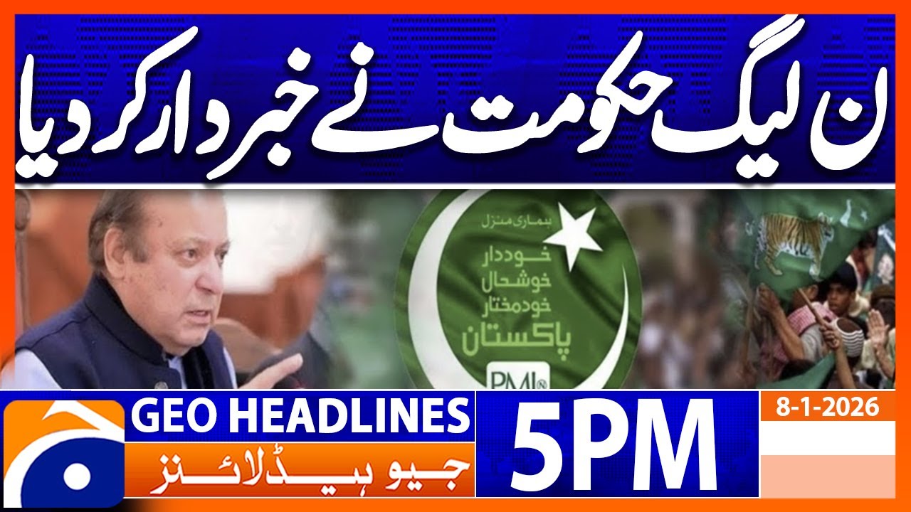 PML-N Government Warned !!! | Geo News 5PM Headlines | 08 Jan 2026