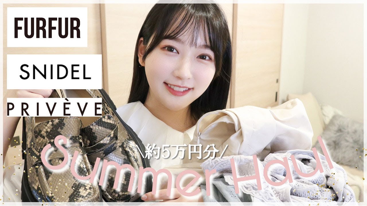 【購入品】可愛すぎる♡最近買った夏服7点を紹介【USAGI ONLINE】