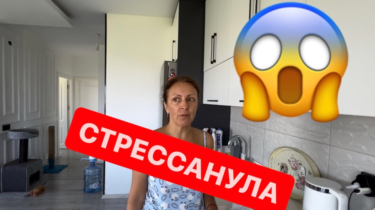 374❤️ ДЕЛАЮ НЕРВЫ ПОДРУГЕ ПОСЛЕ БЕССОННОЙ НОЧИ | ЗЕМЛЕТРЕСЕНИЕ 4 БАЛЛА #mersin