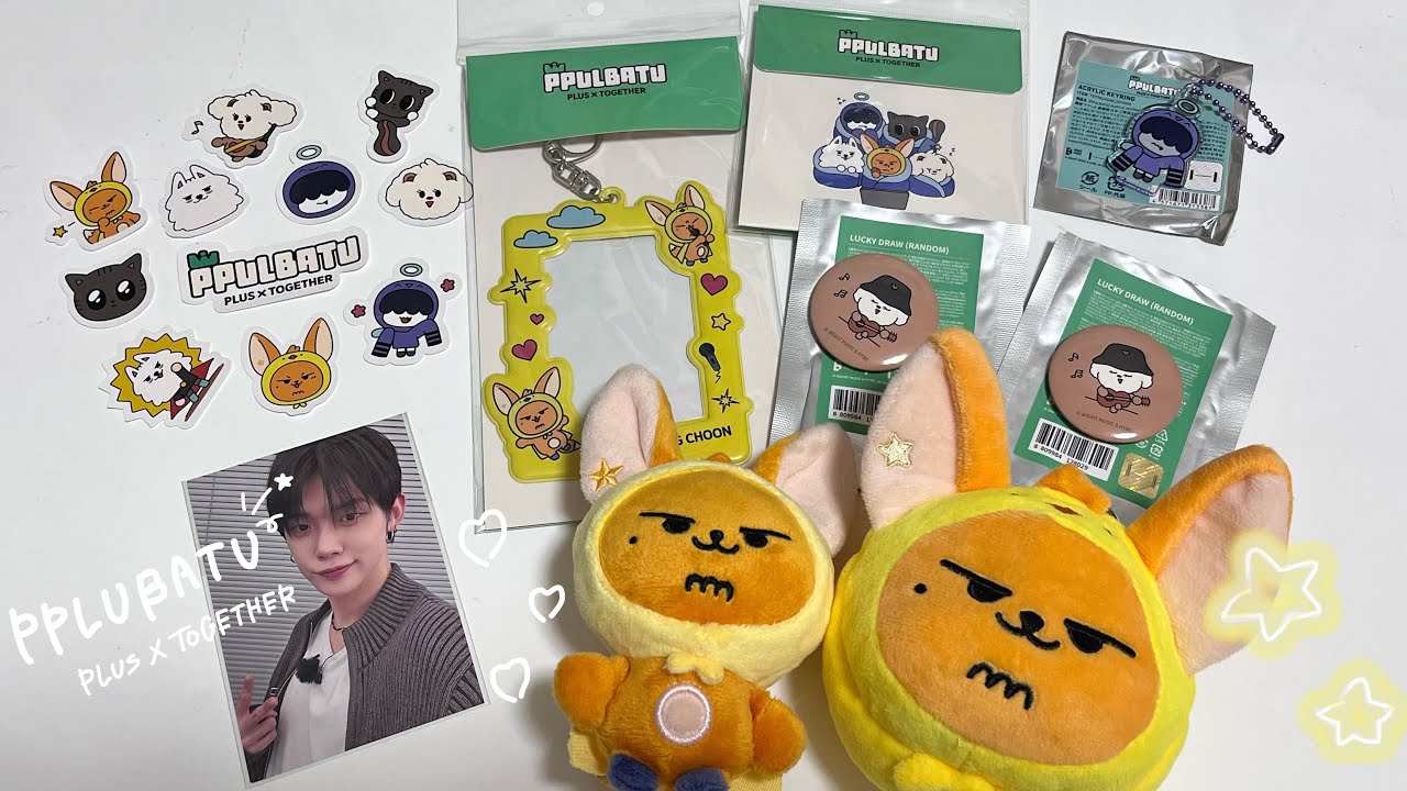 TXT PPULBATU 開封する！🧡/開封動画/ポップアップストア/투모로우바이투게더/투바/연준/pplubatu/officialcharacter/popup【unboxing】