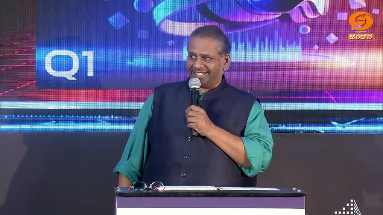 TCS RURAL IT QUIZ AND BIO QUIZ || GIRI BALASUBRAMANIUM || DEPT OF IT BT || DD CHANDANA