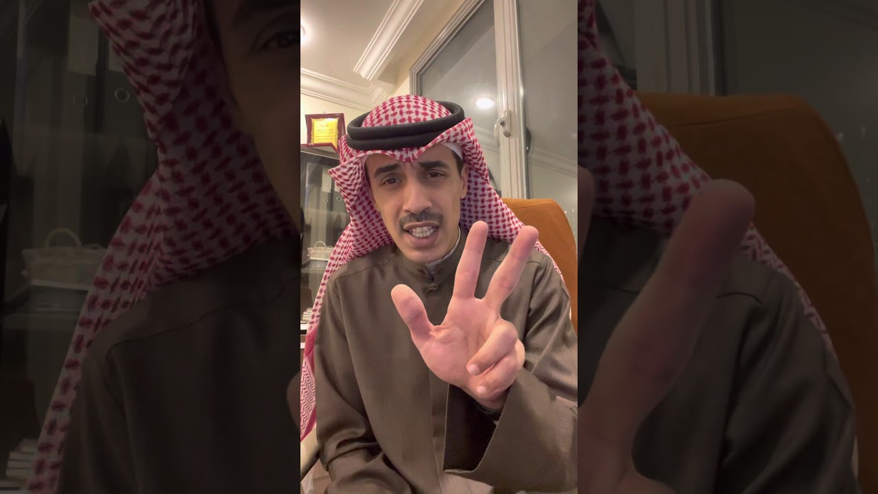 المحامي مشاري الطويل - غرامة الحق العام