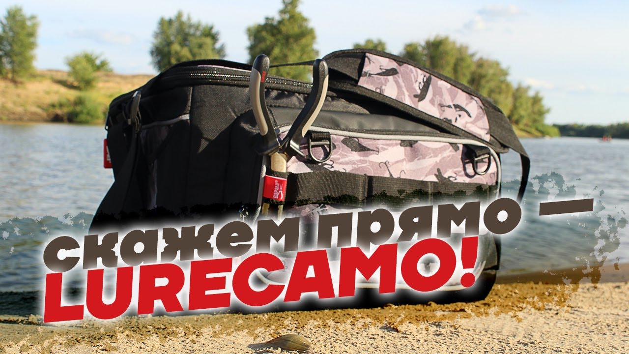 Вместительно, модно и практично. Обзор сумки Rapala LureCamo Tackle Bag
