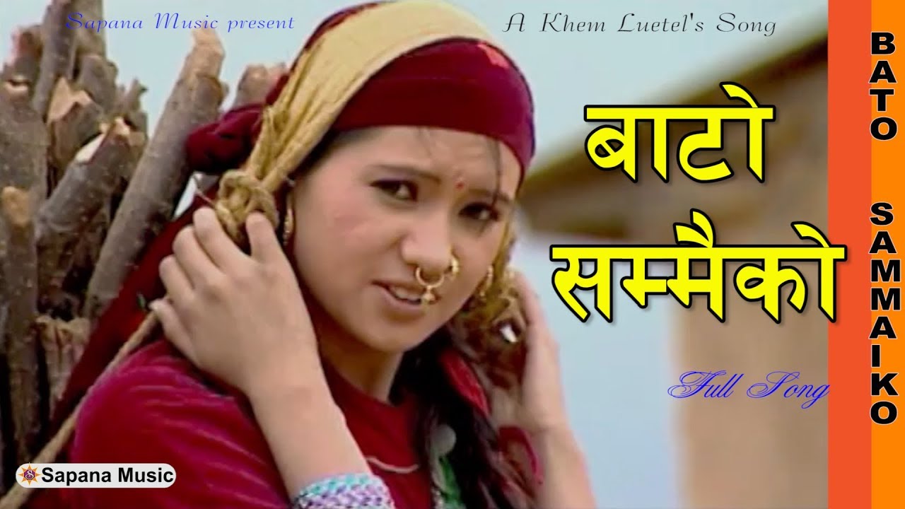 New Nepali Lok Dohori song 2074/2018 | Bishnu Majhi Dohori song | Ft: Ranjita gurung