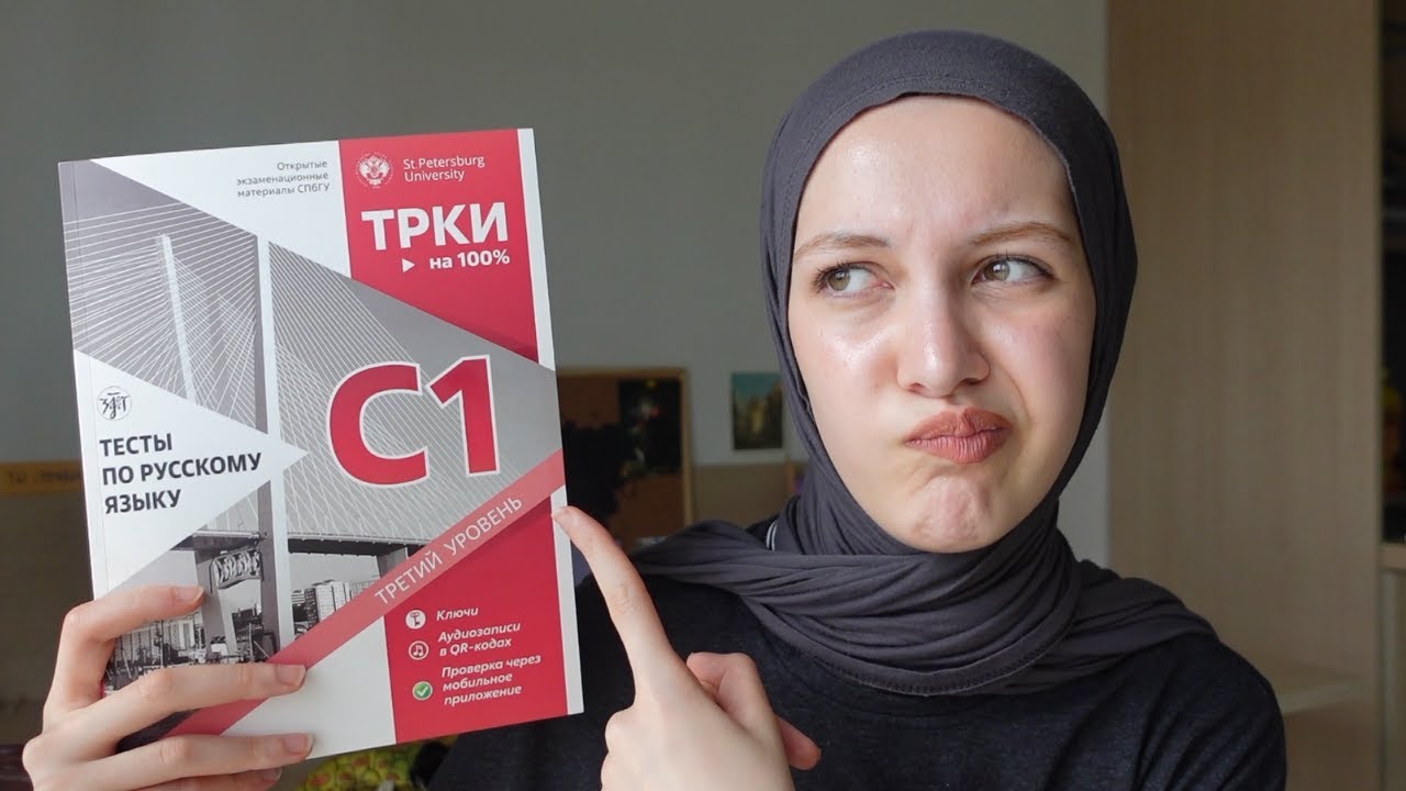 which languages im studying this summer?