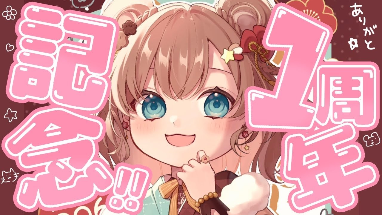 【記念配信】活動開始１周年！みんなありがとう✨【永レ星みーしゅ/Vtuber】