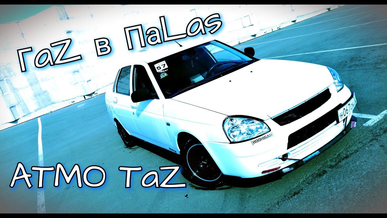 LADA PRIORA/ЛАДА ПРИОРА НА ВАЛАХ