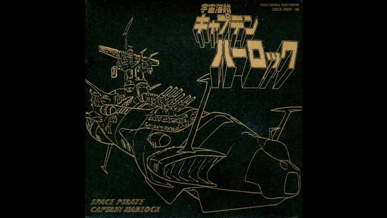 For the Love of Mankind ~Humanity, and a Prayer for Peace~ by Seiji Yokoyama |Captain Harlock| OST|