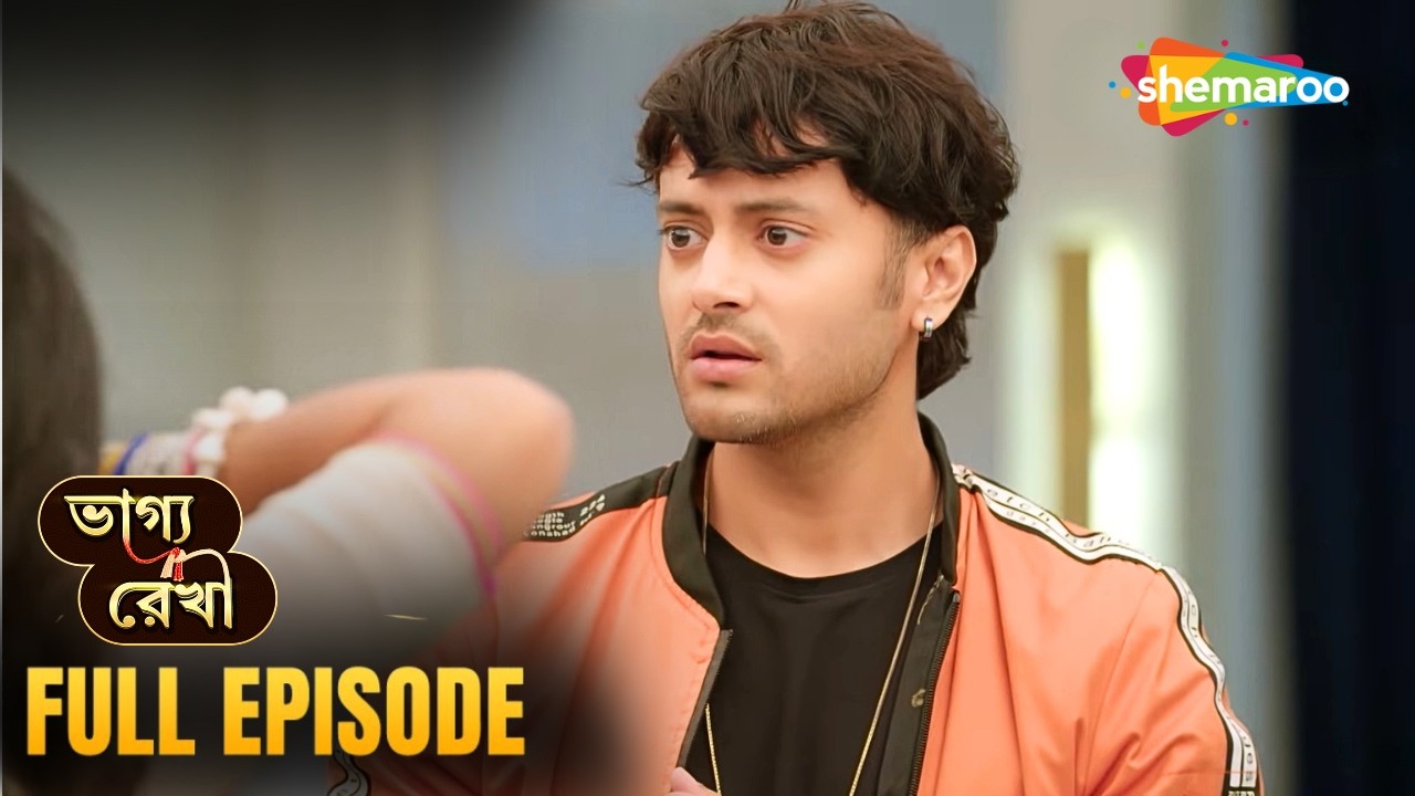 Bhagya Rekha | ভাগ্য রেখা | Latest Episode | অভয়ের ব্যর্থ কৌশল | Bangla Serial | Shemaroo Bengali