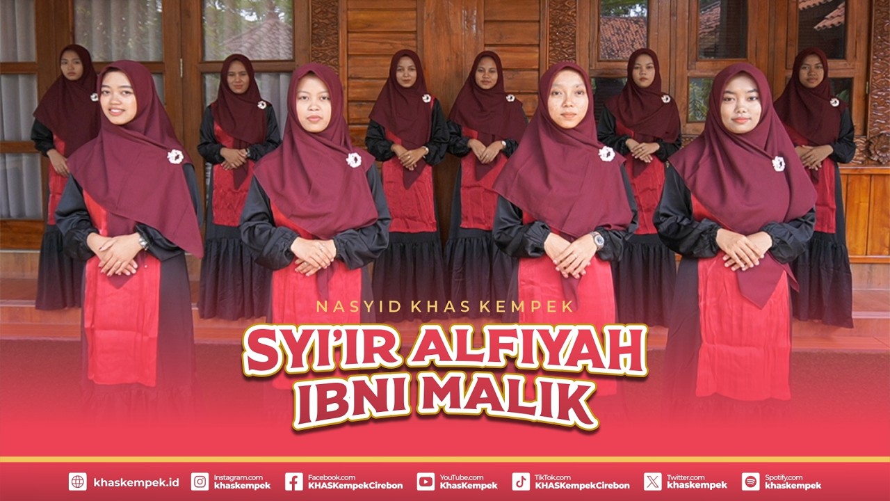 SYI'IR ALFIYAH IBNI MALIK I NASYID KHAS KEMPEK