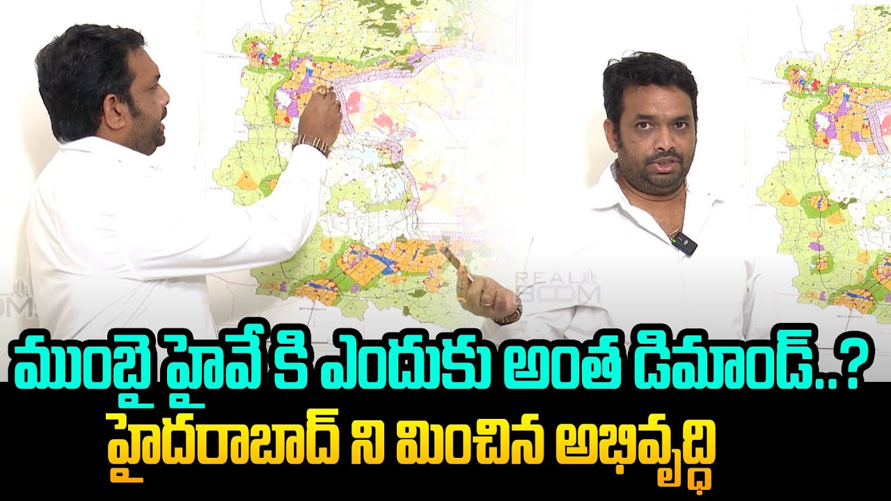 Top Mosted Developments In Mumbai Highway  | Expert Ravi Prakash | Hyderabad Real Estate | Real Boom