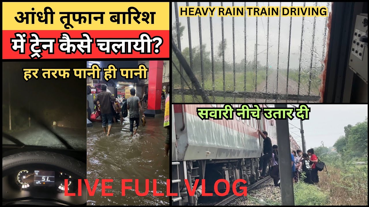 HOW WE DRIVE TRAIN IN HEAVY TRAIN , HOME TO JOB VLOG , DANGEROUS DUTY RAILWAY GOVT JOB VLOG