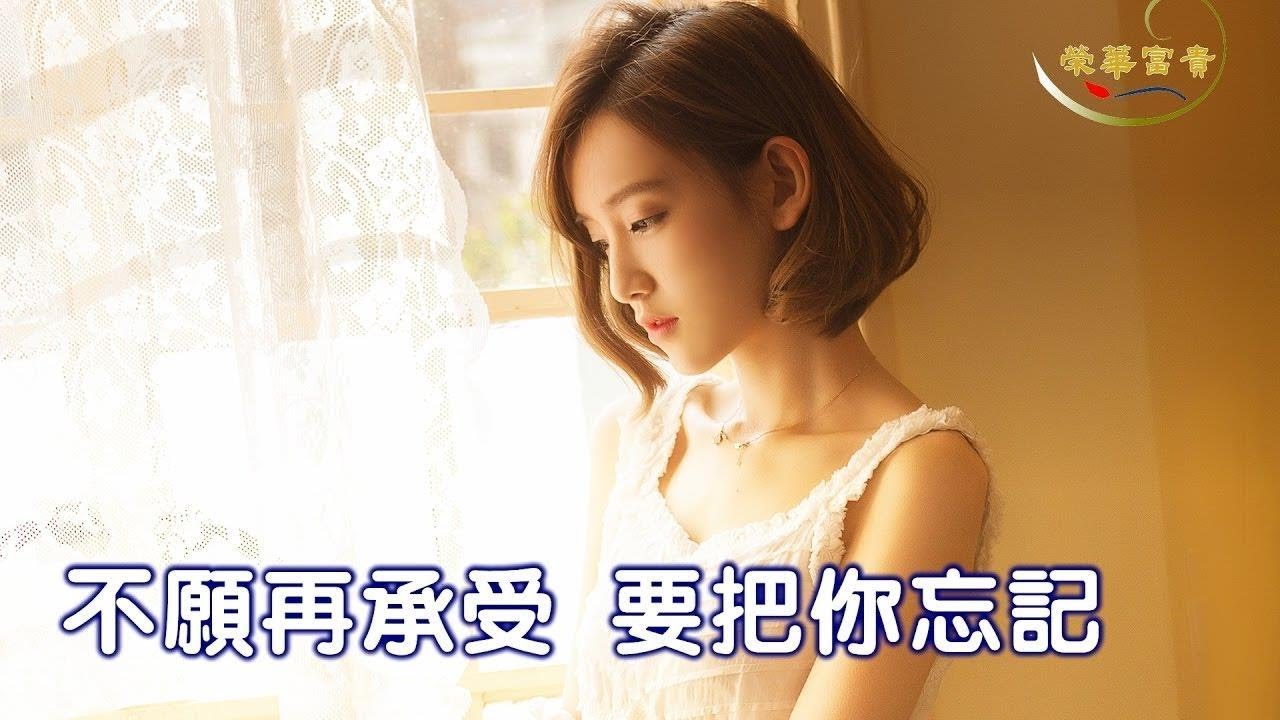 浪人情歌 ❤最好聽女聲版❤