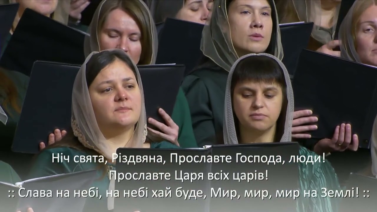 Пастухи в полях дрімали || Хор