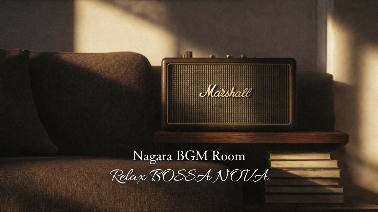 【Work BGM】Feel-Good Bossa Nova｜120 Tracks・Morning BGM・Morning Café BGM・Reading BGM・Café BGM・Relaxing