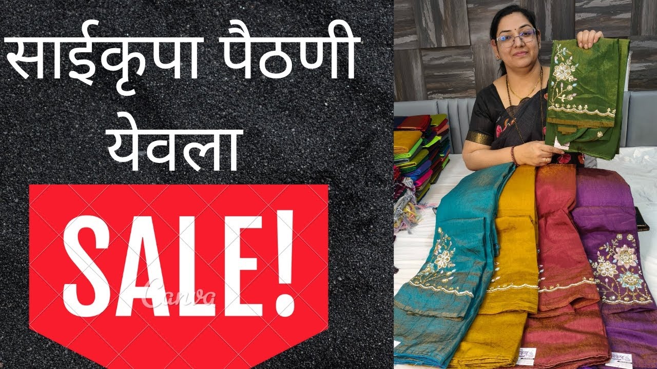Saikrupa Paithan 20/02/26 7620380970   Letest Saree Collection #live #shorts #paithani