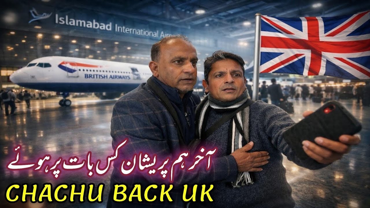 Chachu Is Back from the UK – Why Were We Even Worried? | Airport Fight Explained