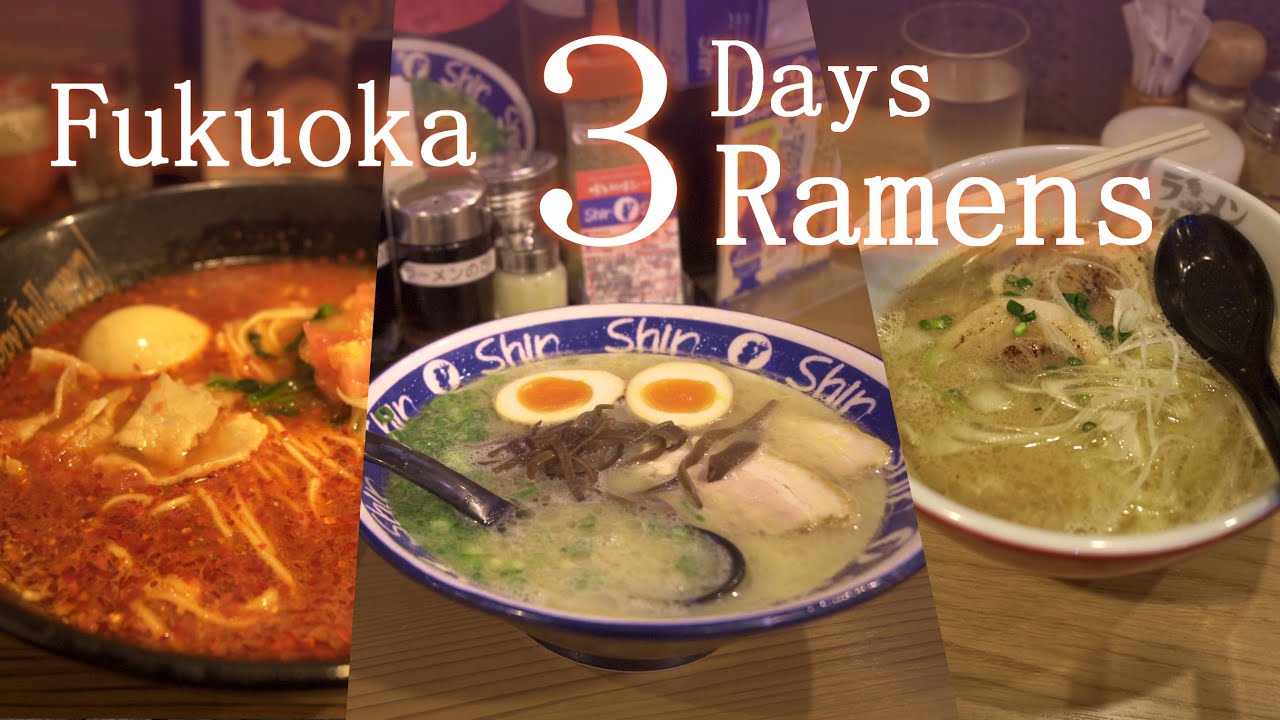 🍜🍜🍜 I ate 3 ramens ラーメン on my short trip in Fukuoka 福岡