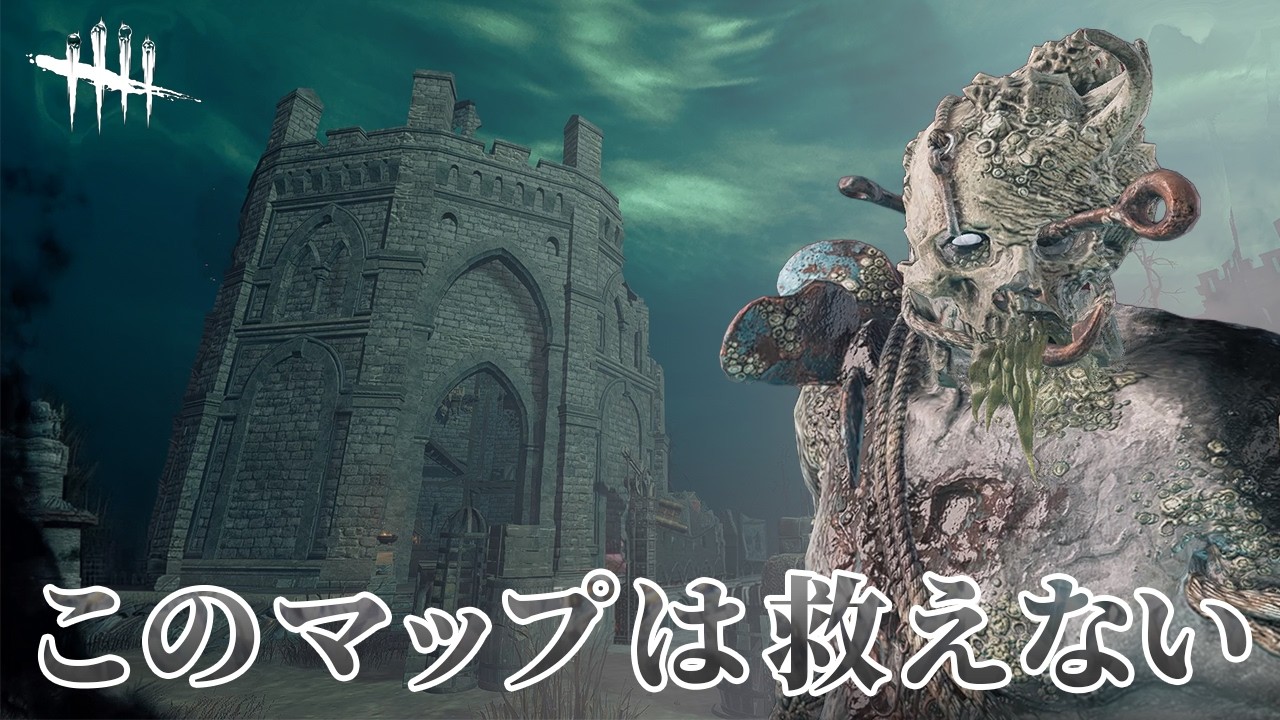 【DBD】通電後トラッパー｜忘れ去られた遺跡戻ってきたけど根本が解決されていない件 ＃dbd ＃Deadbydaylight ＃デッドバイデイライト