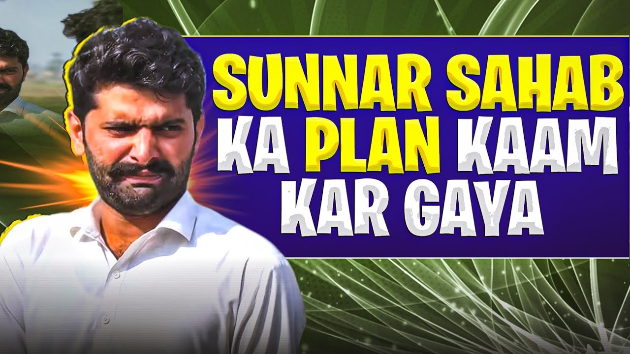 Sunnar Sahab Ka Plan Kaam Kar Gaya 😮