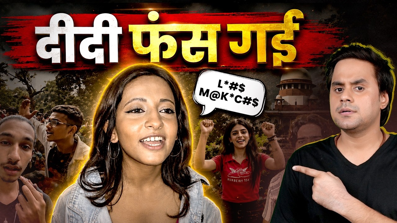 Protest या नफ़रत ? Students के  Viral Videos पर Important बात | NEET 2026 | ‪CJP | @RJRaunac