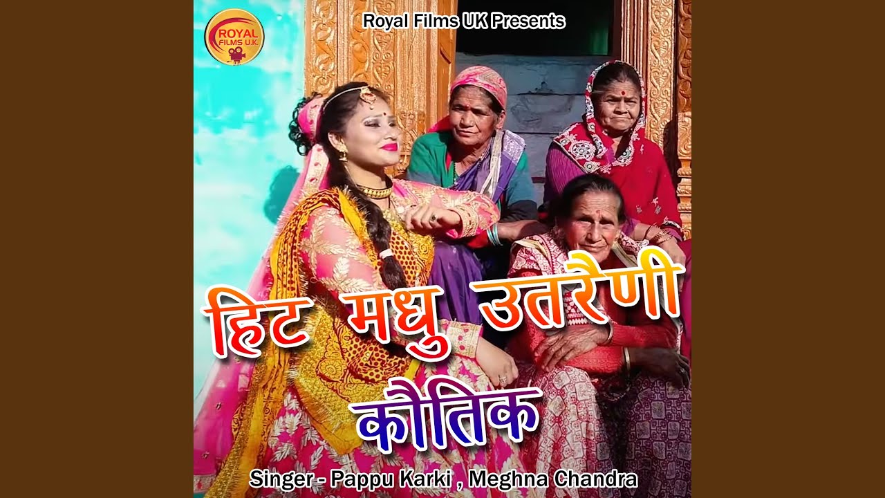 Hit Madhu Utraini Kautik (Pahadi)