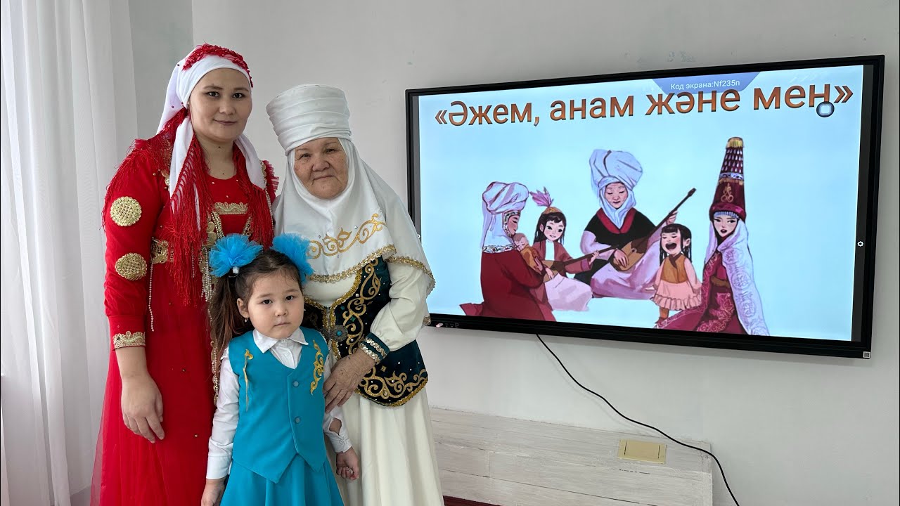 «Әжем, анам және мен» аудандық байқауы