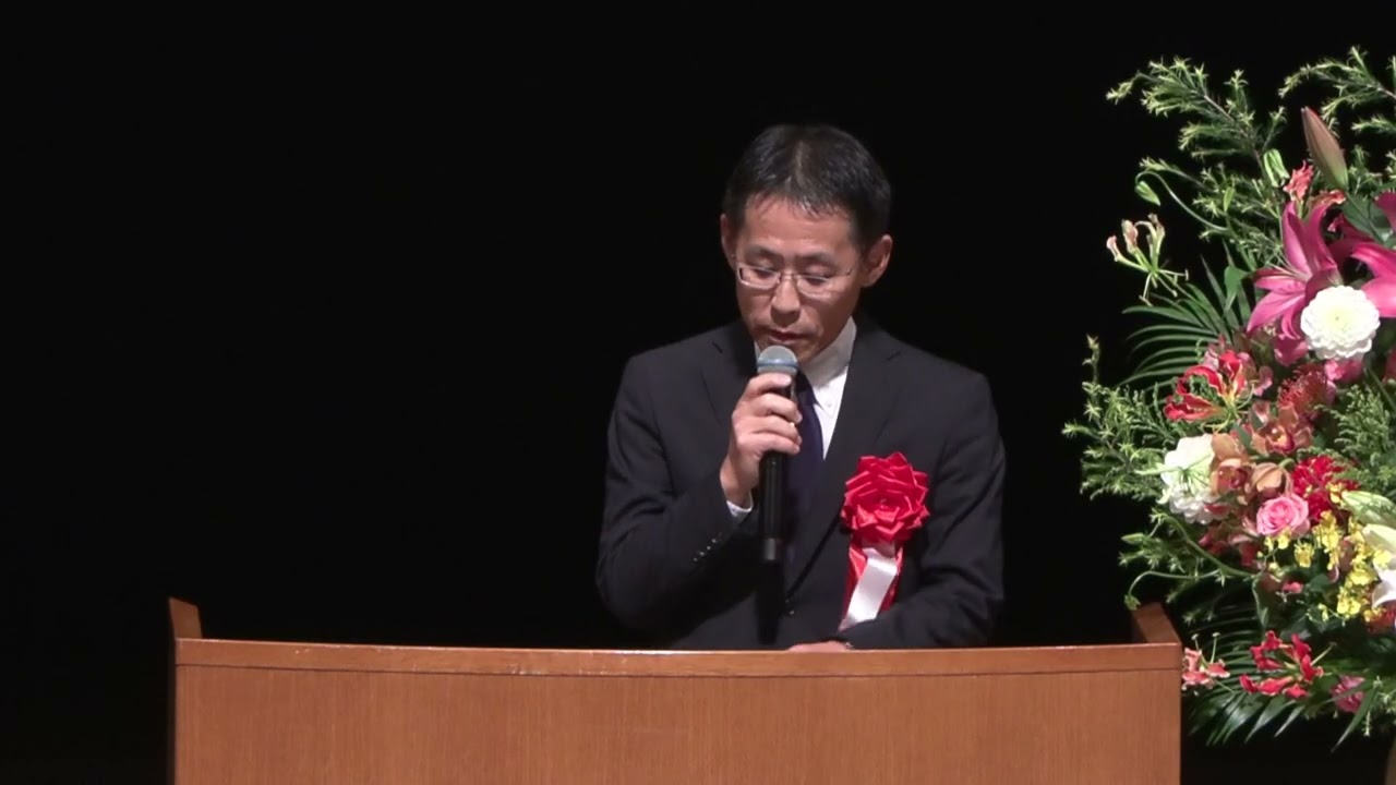 全国過疎問題シンポジウム2025inとっとり　次期開催県挨拶
