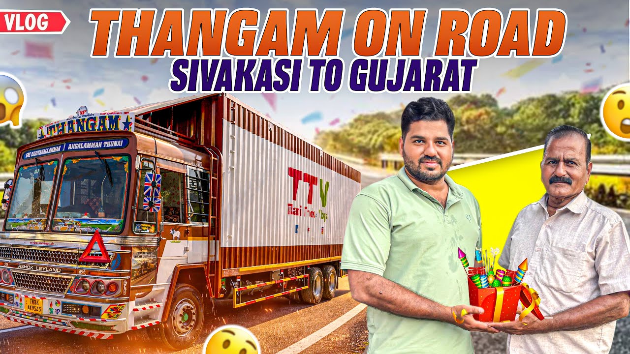 நம் லாரியில் பட்டாசு லோடு ஏற்றலாம் வாங்க🥰🚛லோடு ஏற்றும் குடோனில் பூஜை போடலாம் புது லாரிக்கு🔥🚚