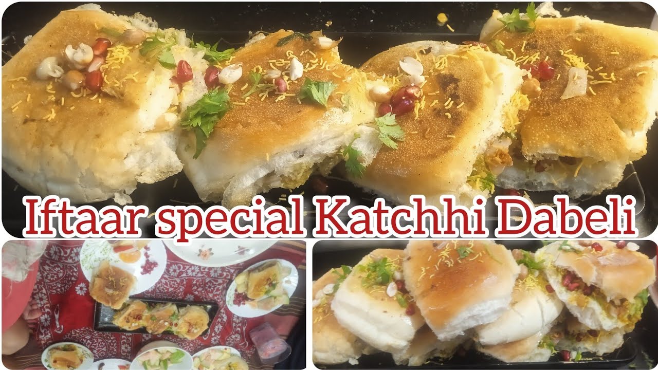 Ramazan special kutchhi dabeli/रमजान स्पेशल मुंबई स्पेशल कच्ची दाबेली/second jumman mubarak/