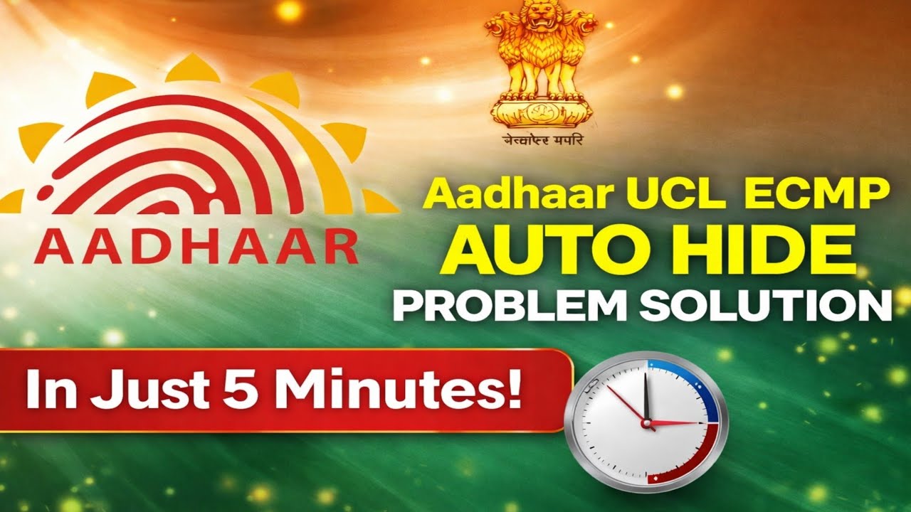 Aadhar UCL ECMP Auto Hide Problem Solved ✅ | 5 मिनट में Fix | 100% Working 2026