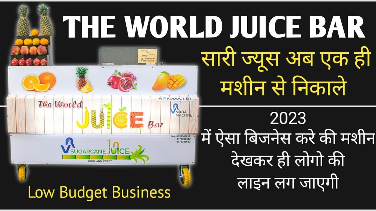 THE WORLD JUICE BAR || LIVE FRUIT JUICE BUSINESS || SUGARCAN JUICE MEKING || NEW BUSINESS IDEA 2023