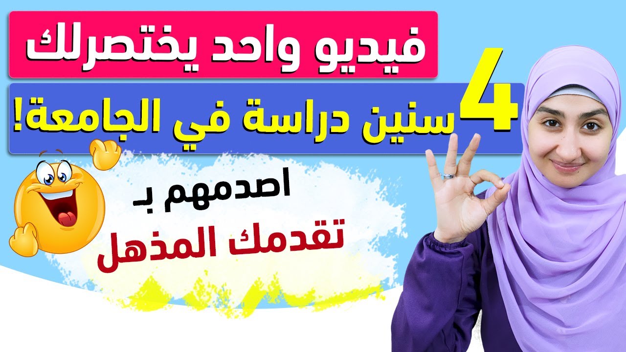 Learn English with Movies | تعلم الانجليزية من الافلام | تعلم نطق اللغة الانجليزية مع د/ سندس