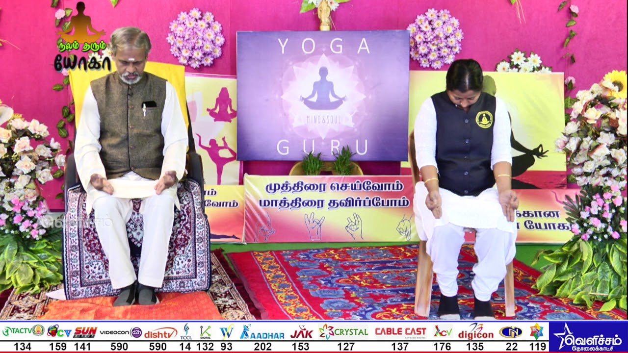 நலம் தரும் யோகா | தைராய்டு சுரப்பியை சீராக இயங்க செய்யும் ஜலந்தர பந்தம் | By Krishanan Balaji