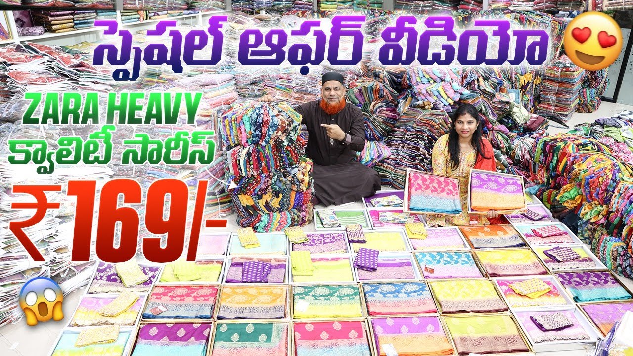 Biggest Discount on Sarees 😍 Madina Wholesale Market | Lagan Shah Special Offer!