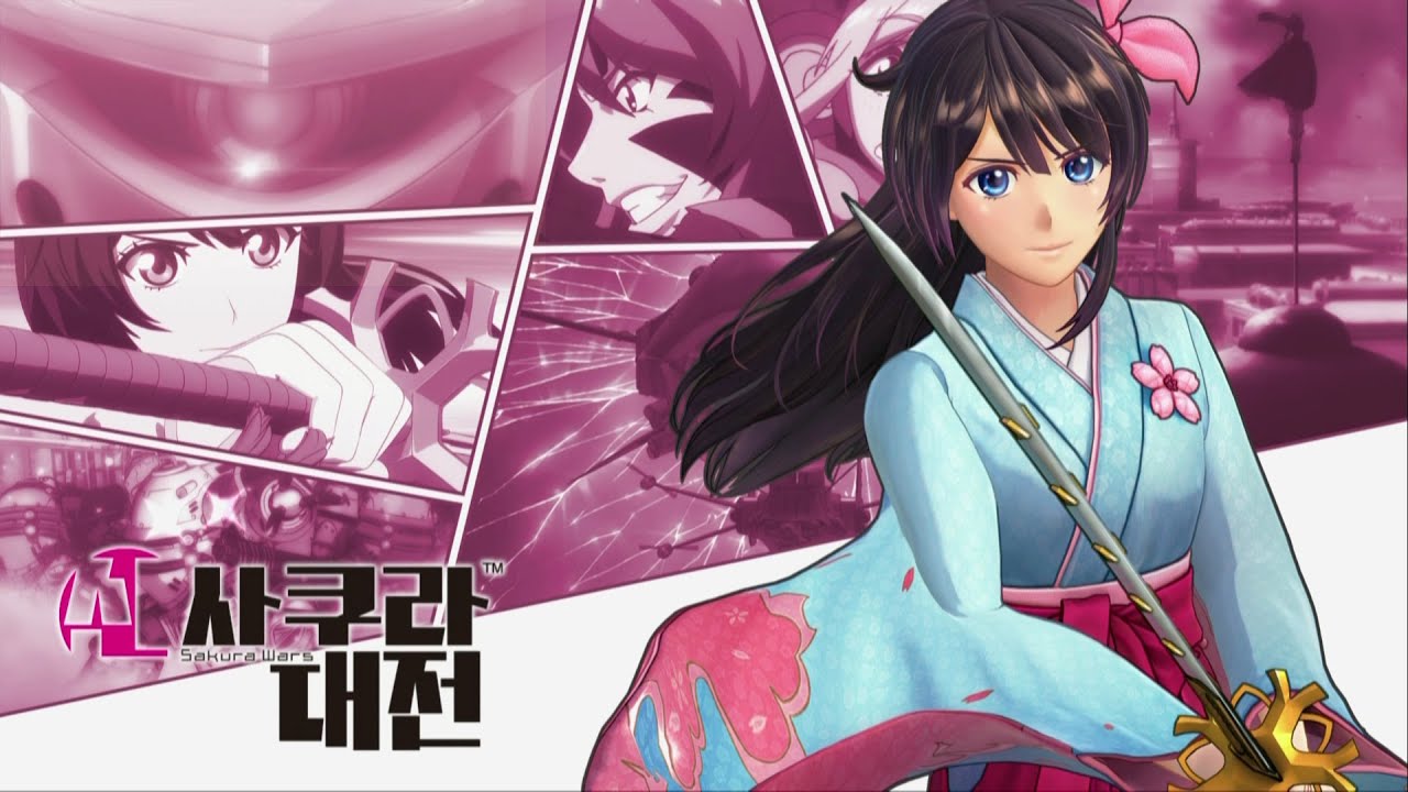 新サクラ大戦 OP- 檄！帝国華撃団＜新章＞フルバージョン (신 사쿠라대전 ) (Sakura Wars) Full Version