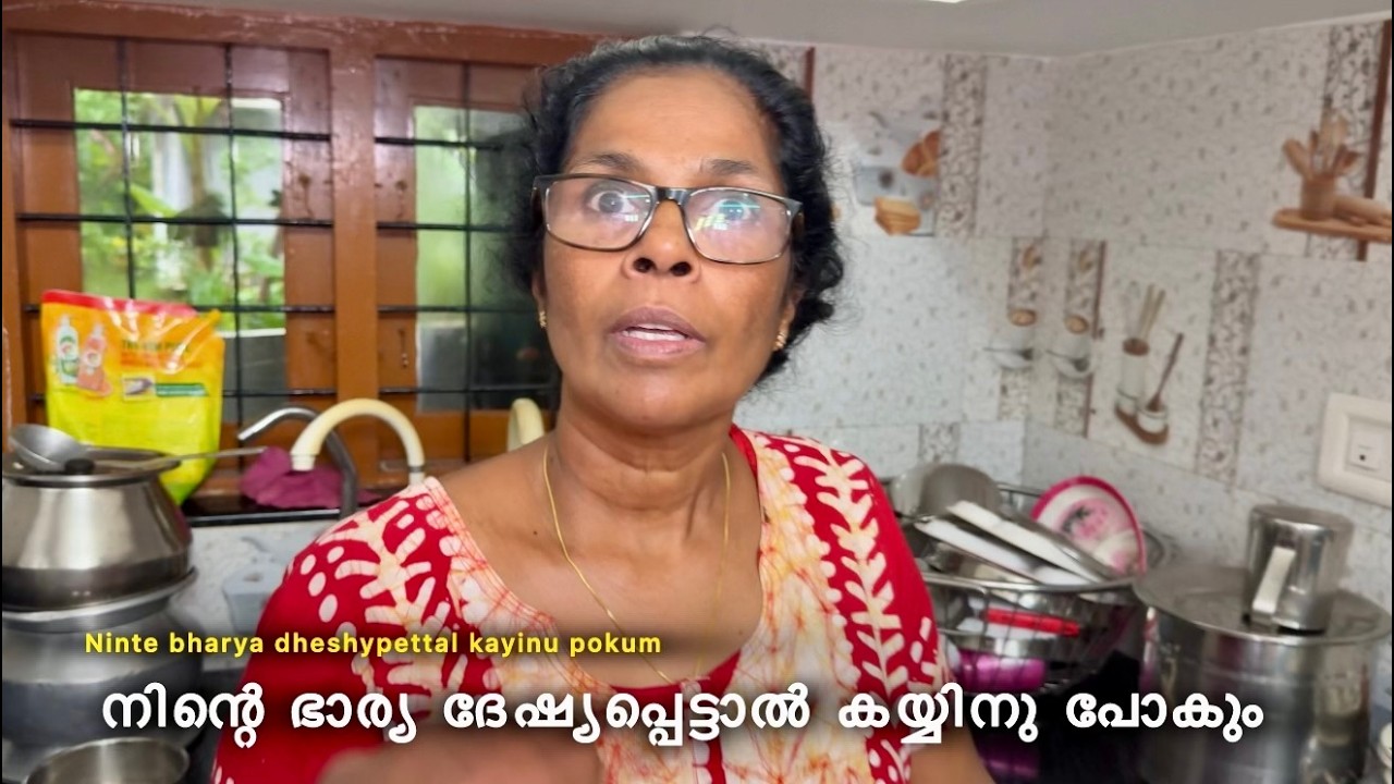നിന്റെ ഭാര്യയുടെ ദേഷ്യം 😳 | Nepali girl daily vlog