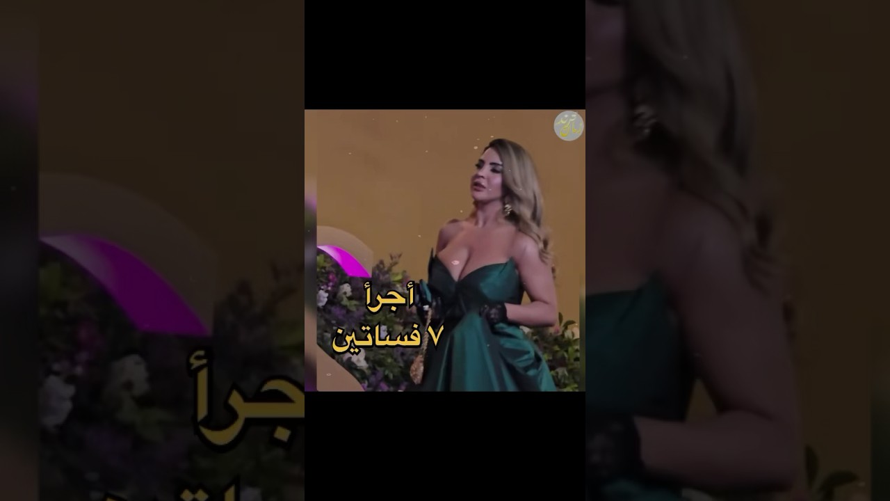 ايه الفساتين دي ! .. أجـ.رأ فساتين بحفل جوي اوردز  | اطلالات عملت قـ.لق في السعودية