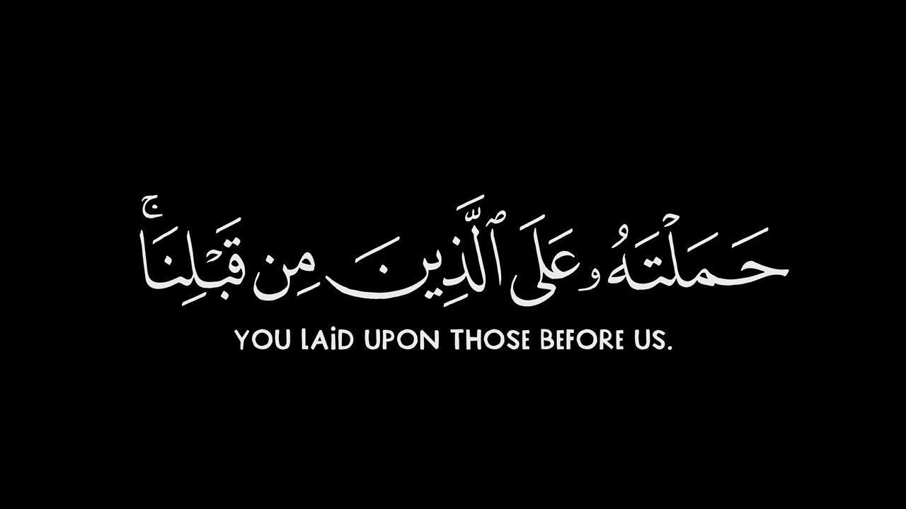 لَا يُكَلِّفُ اللَّهُ نَفْسًاإِلَّاوُسْعَهَا}كروما شاشة سوداء قرآن-سورة البقرة-الشيخ د. ياسر الدوسري