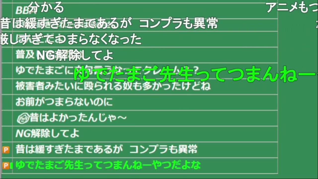 2026/02/16 15:38【かなた@ニコ生】ただいま雑談