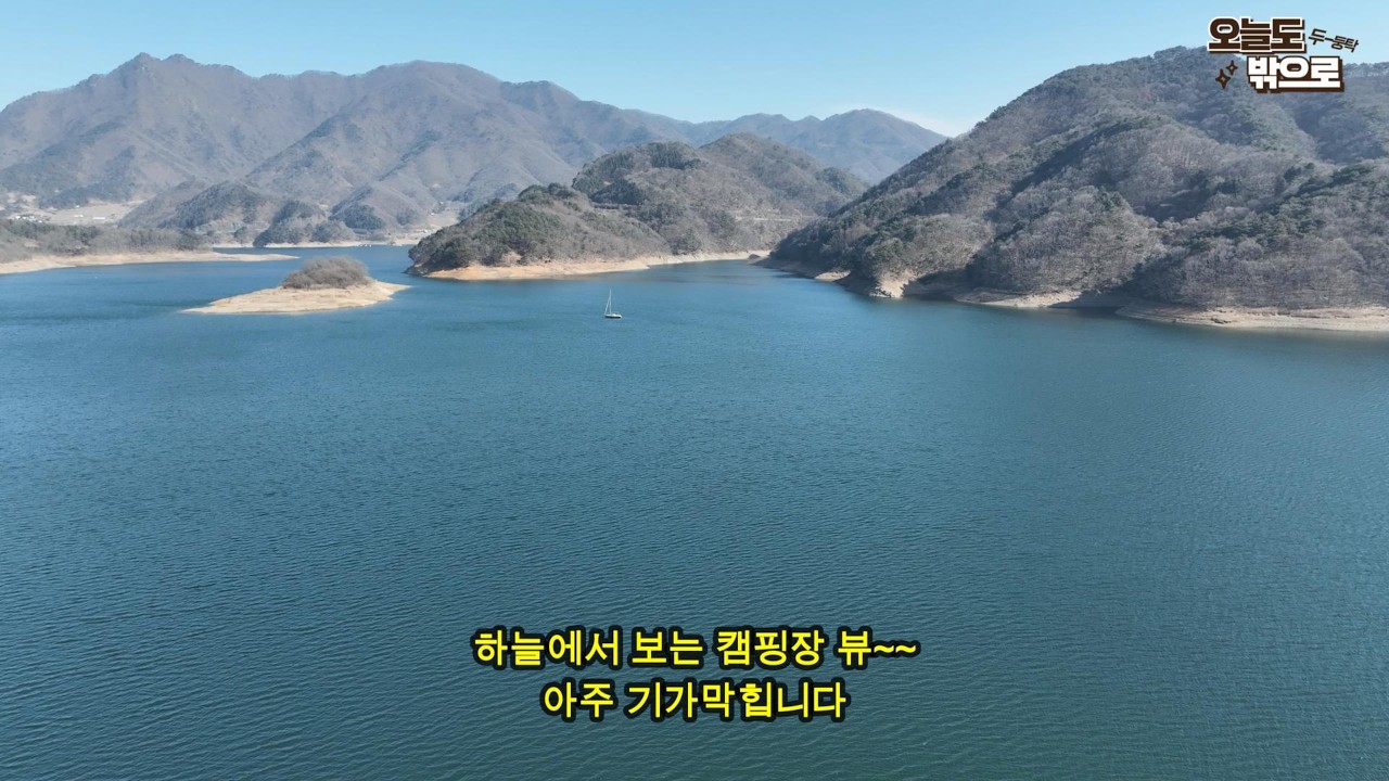 호수뷰 캠핑의 끝판왕 (먹방 + 드론 + 서리) #캠핑 #삼겹살 #캠핑감성 #kcamping #캠핑장추천