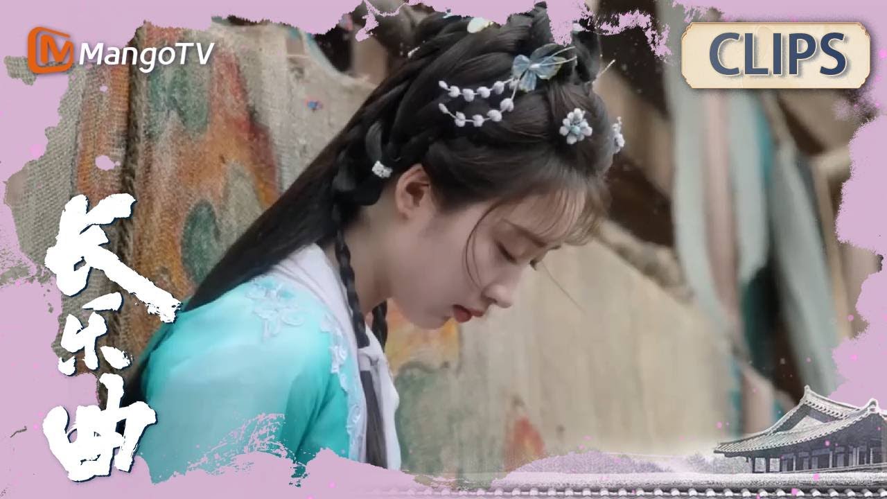 【 ENG SUB CLIPS 】Yan got tied up 颜幸被绑起来了 |长乐曲 Melody Of Golden Age
