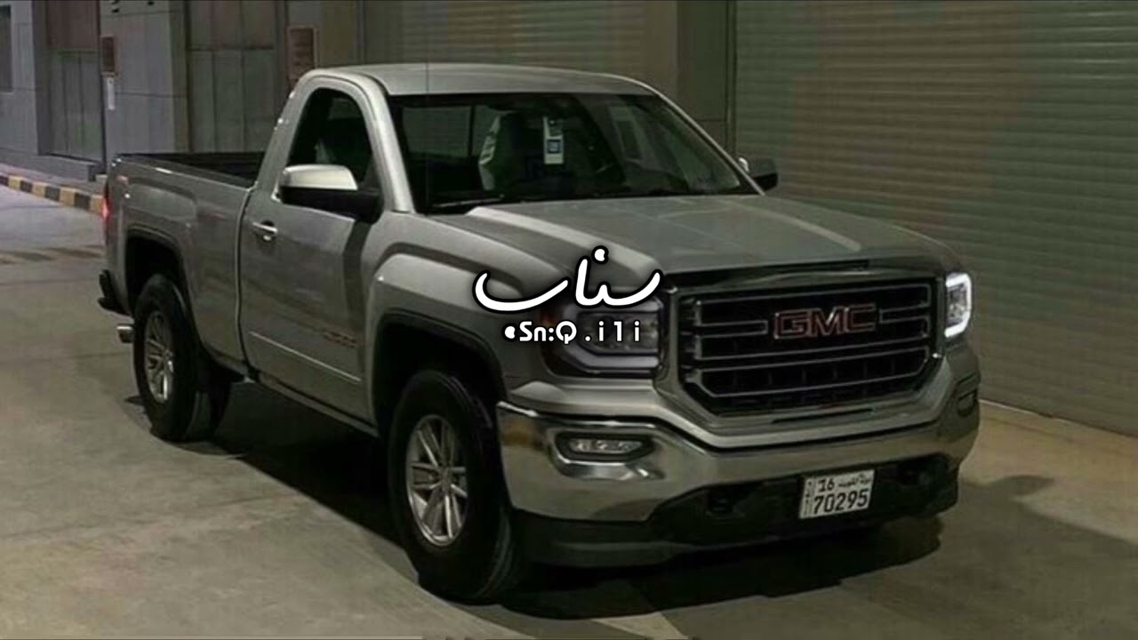 حي بسماتك - مرحبا ياحي بسماتك - غريب ال مخلص