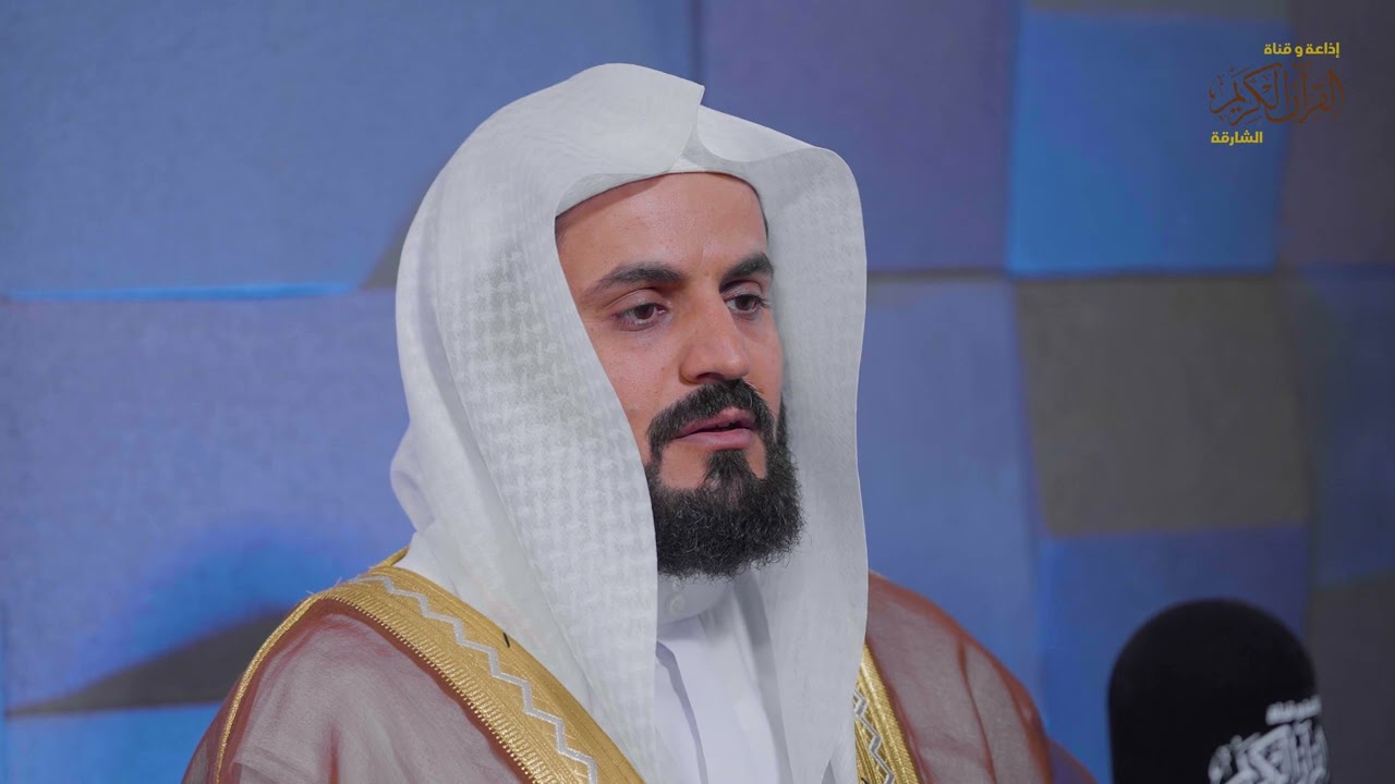 القارئ رعد الكردي  - سورة الجمعة