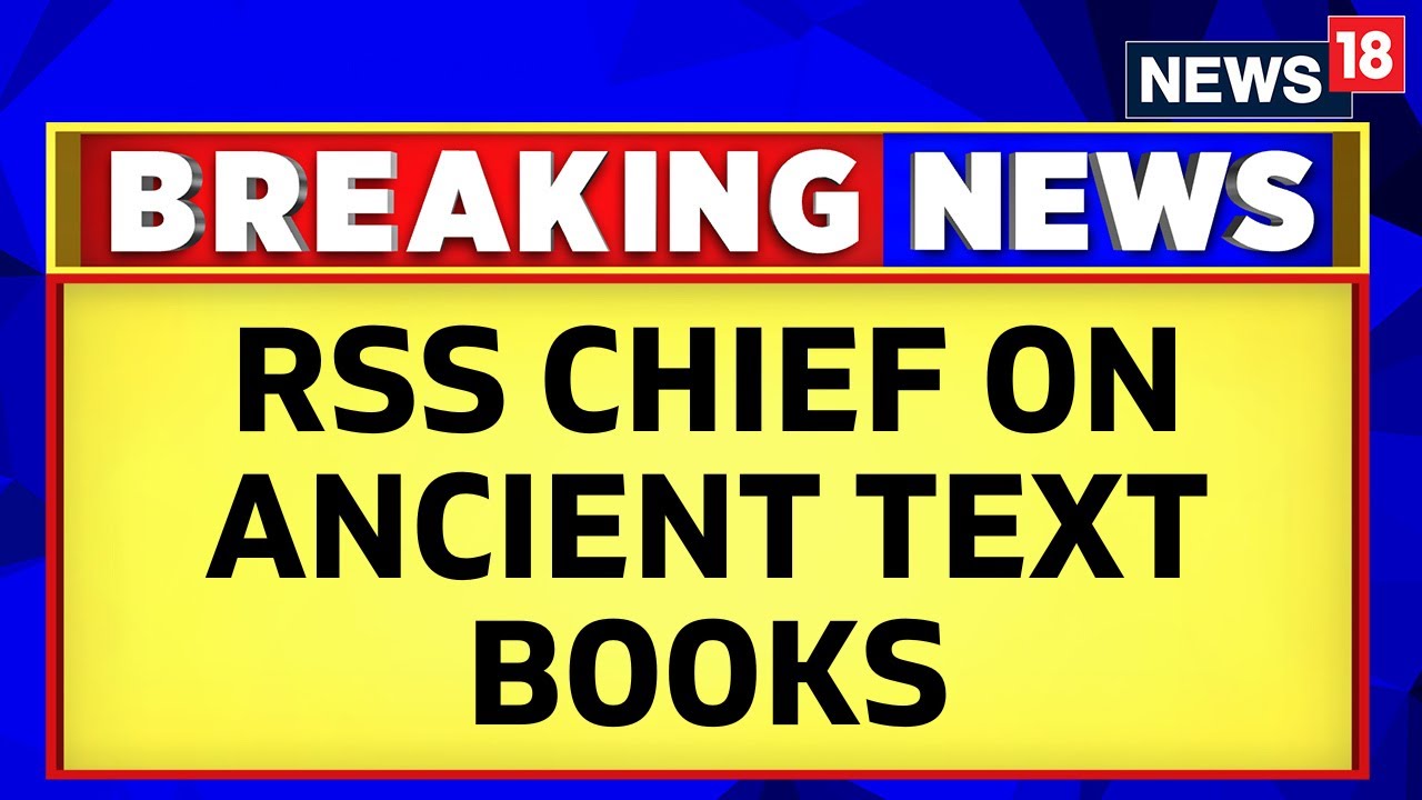 RSS Chief Mohan Bhagwat Big Statement On Ancient Text Books | Latest News | English News | News18