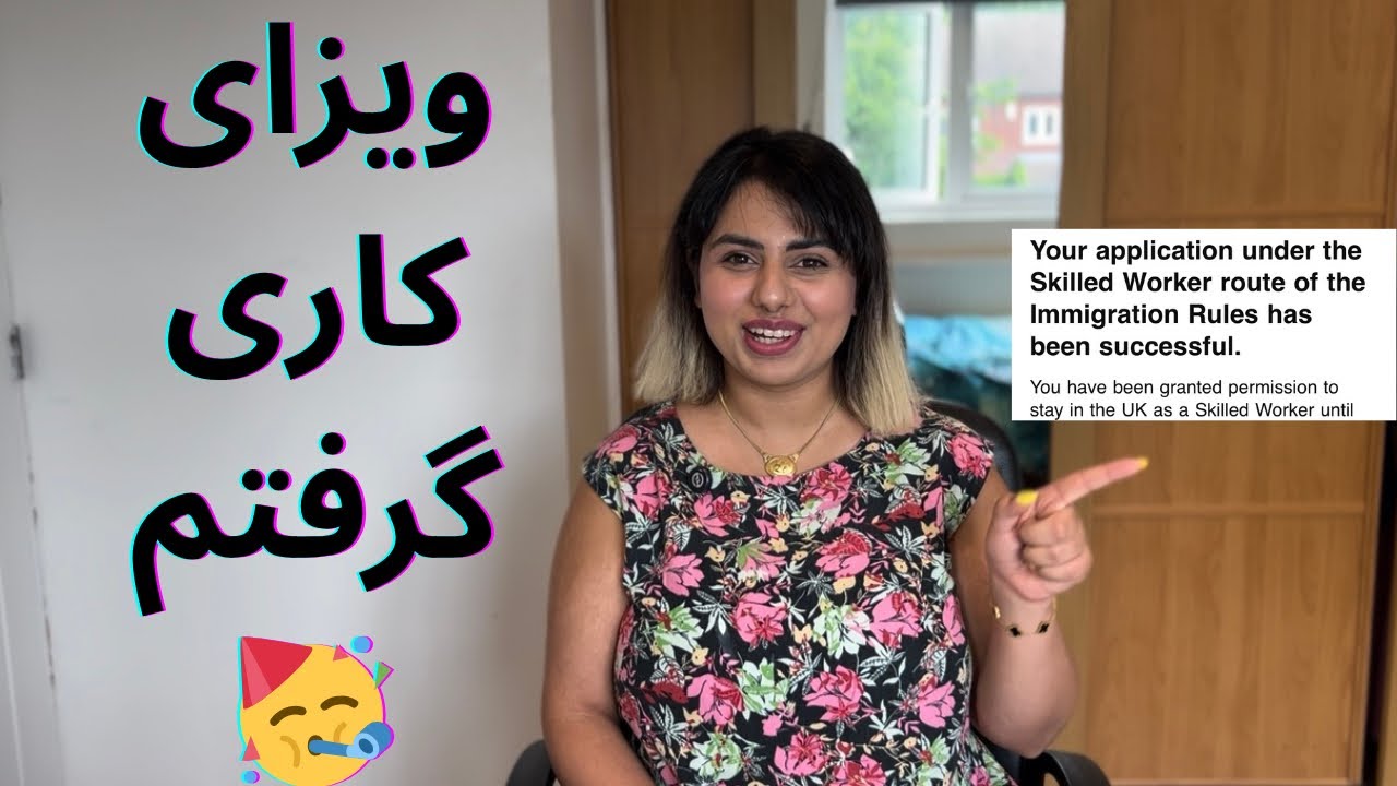 زندگی بعد از جدایی: چطور ویزای کار گرفتم؟